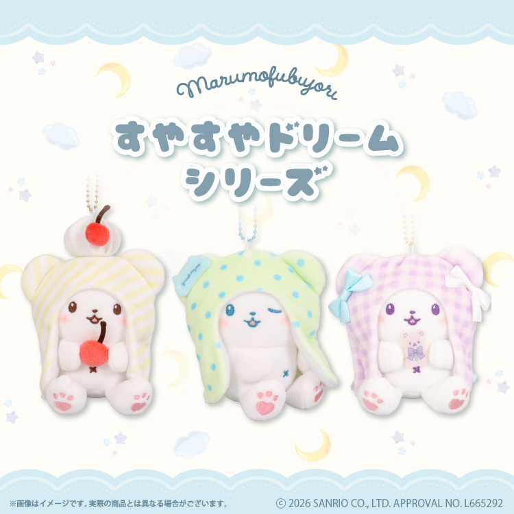 サンリオ推し活部🌈 tweet media