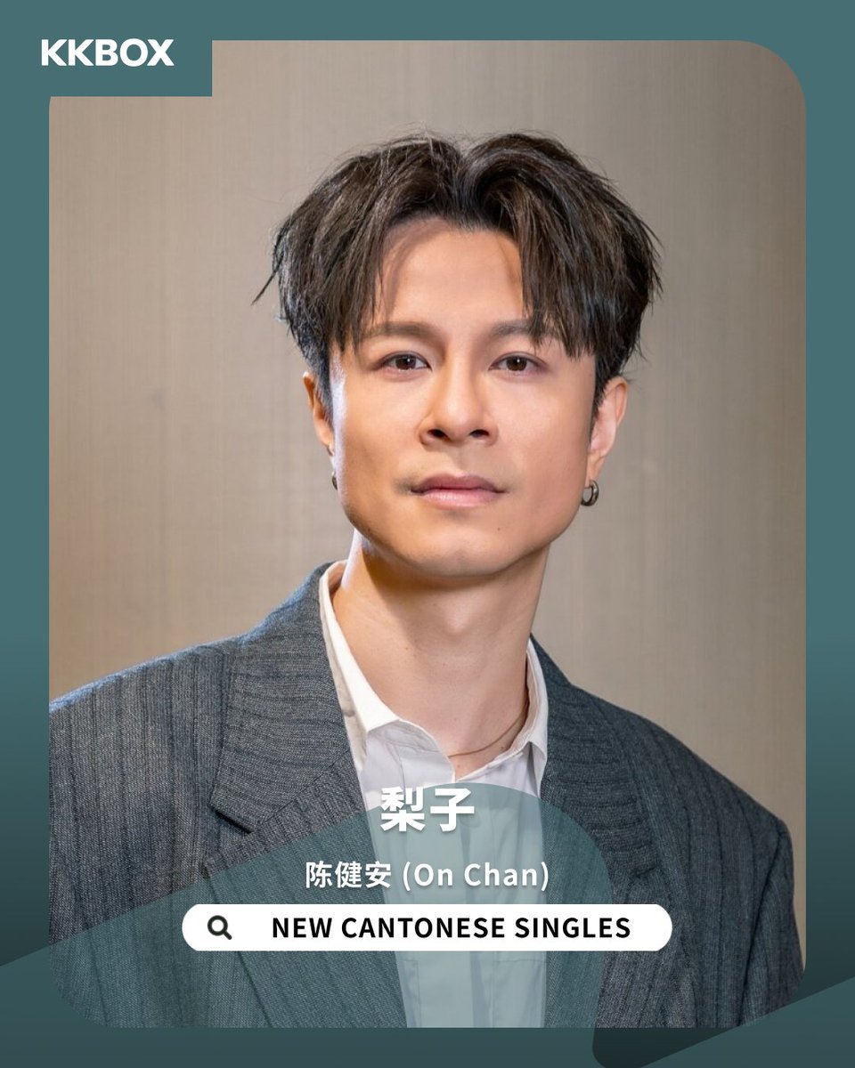 KKBOX SEA tweet media