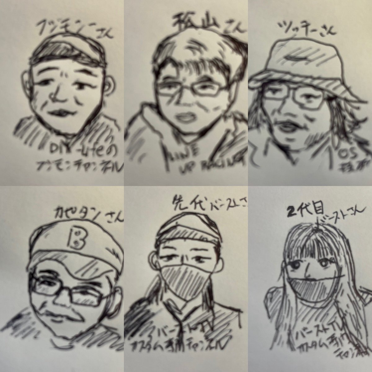teppetep's tweet photo. コマーシャル🫴
似顔絵描いて見た
【フジモンさん・松山さん・カピタンさん、ツッチーさん、先代バーストさん、 2代目バーストさん】
アルトワークスDIY サーキット準備LINEUPさんでブレーキパッド交換 #アルトワークス #@ALTOZAITAKUWORKS
https://t.co/5vkBbKVHhP
#ALTOWORKS
#LINEUPRACING https://t.co/wKFAzd1Nyn