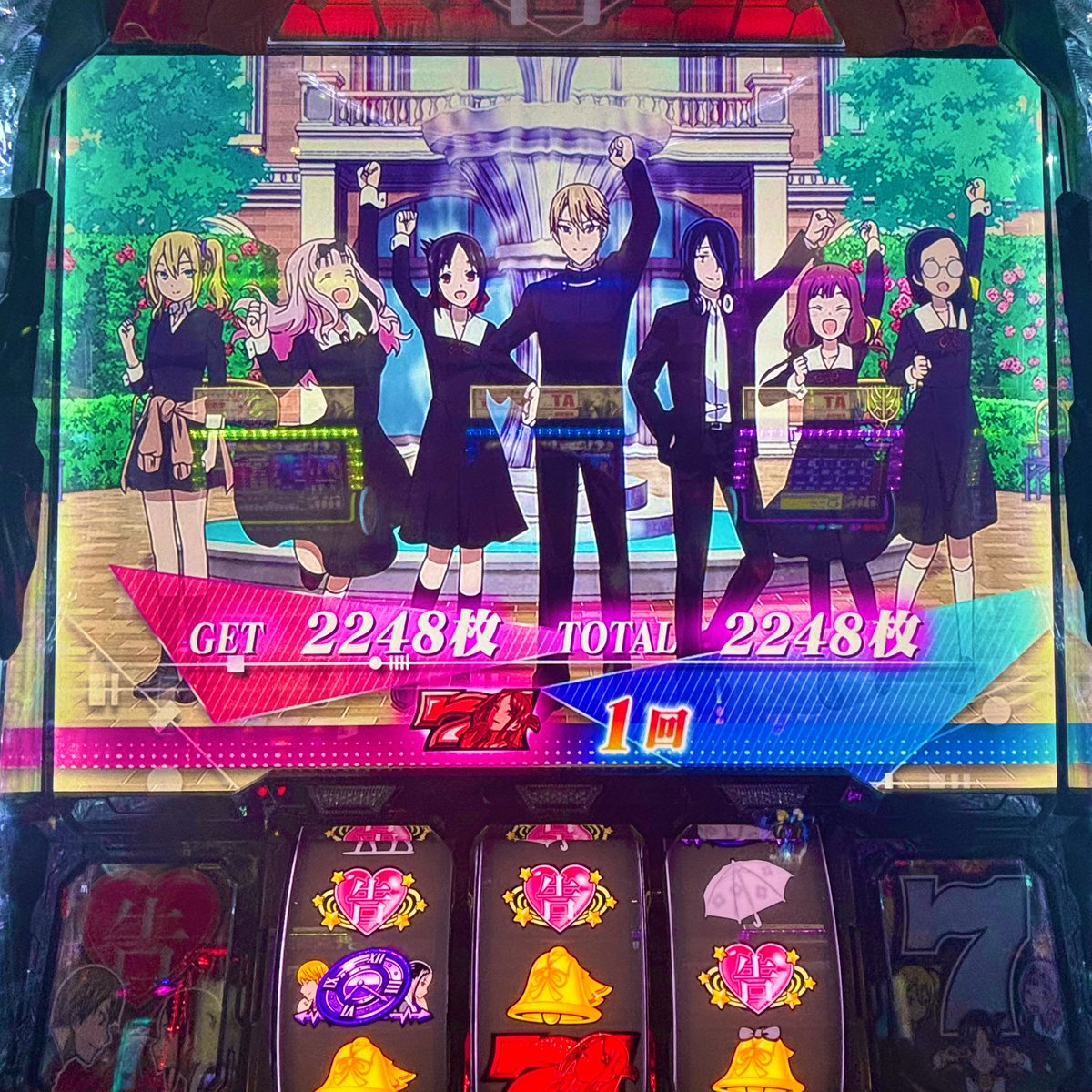 akr_god's tweet photo. 初めて1発目の青7でエクストラきた！ https://t.co/uD4CJDPEgJ