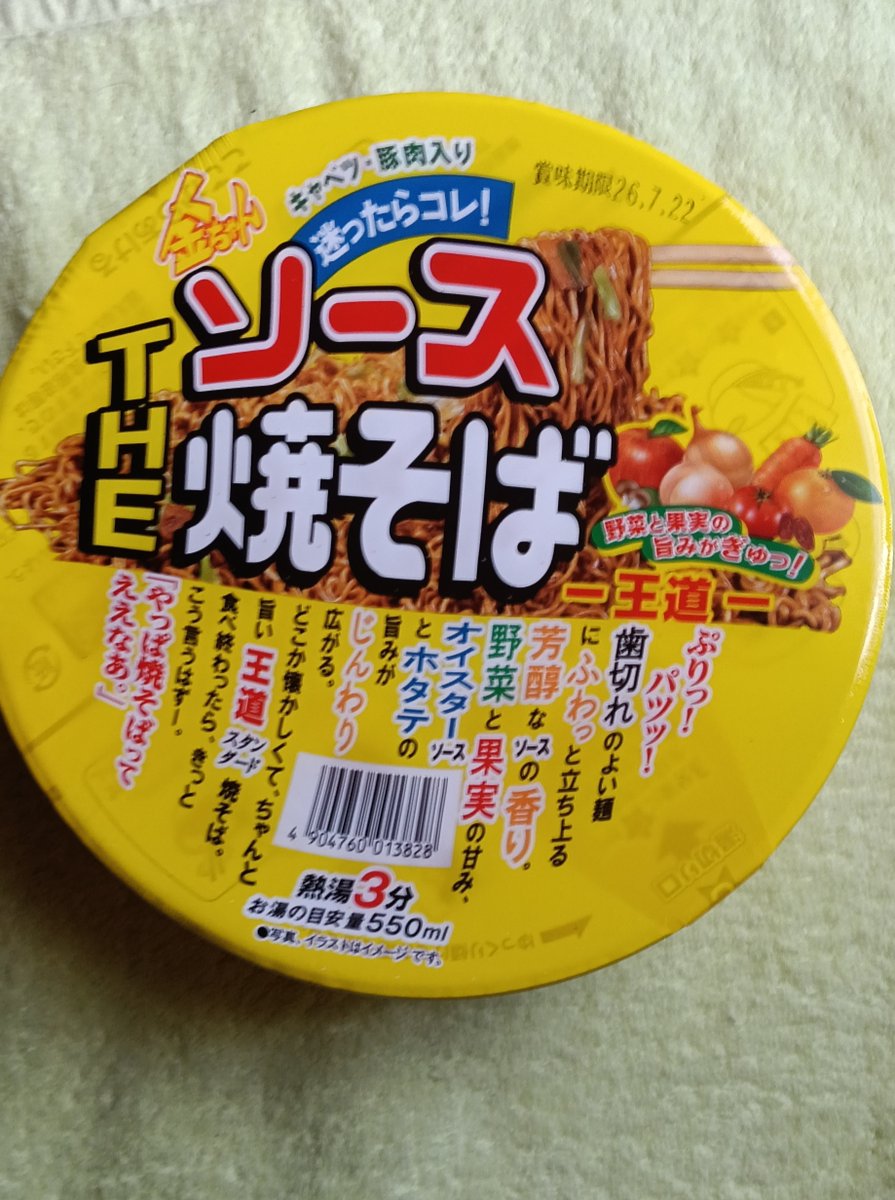 ビジネスホテル鶴島 tweet media