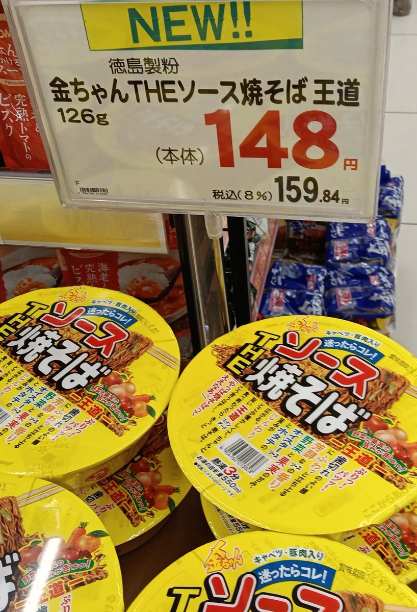 ビジネスホテル鶴島 tweet media