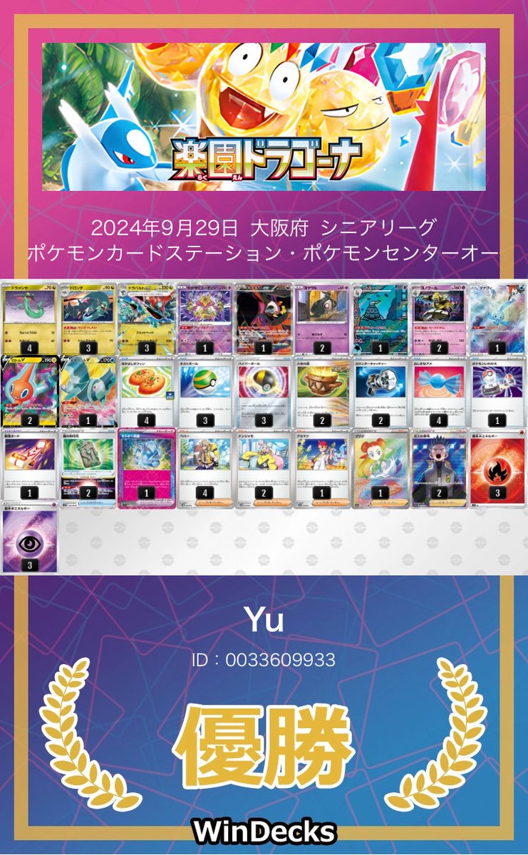 ゆう@Yu tweet media