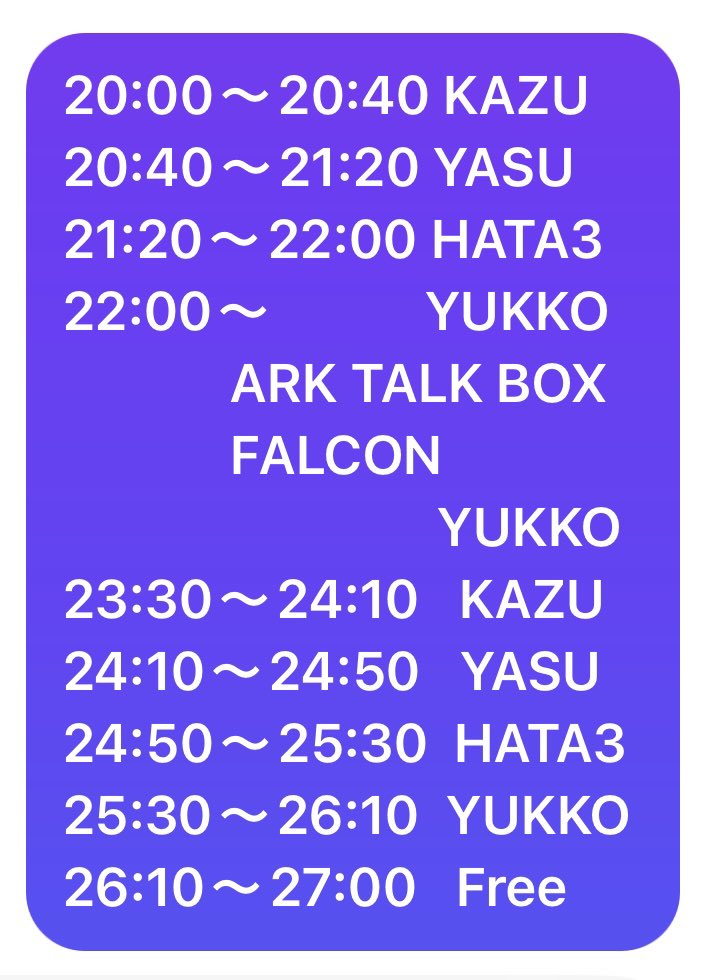 Voyage_2002's tweet photo. いよいよ明日
reraxing bar Voyage
23rd anniversary party!!
今回は初の試み！
生ライブも！
ファルコンとARK TORK BOXが！！
是非ふらっと遊びに来てください！
fee¥2000(2drink)その後は一杯¥500
一緒に乾杯して踊って遊びまくってください！！
#reraxingbarvoyage
#23rdanniversary https://t.co/5ctFTGocpj