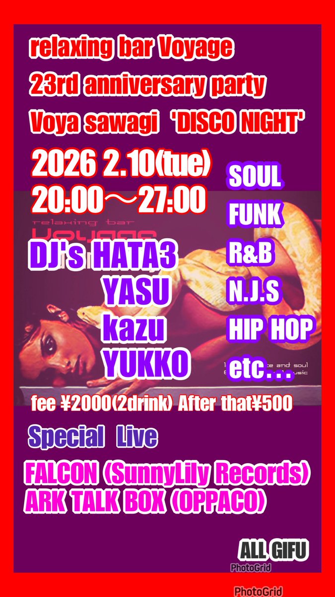 Voyage_2002's tweet photo. いよいよ明日
reraxing bar Voyage
23rd anniversary party!!
今回は初の試み！
生ライブも！
ファルコンとARK TORK BOXが！！
是非ふらっと遊びに来てください！
fee¥2000(2drink)その後は一杯¥500
一緒に乾杯して踊って遊びまくってください！！
#reraxingbarvoyage
#23rdanniversary https://t.co/5ctFTGocpj