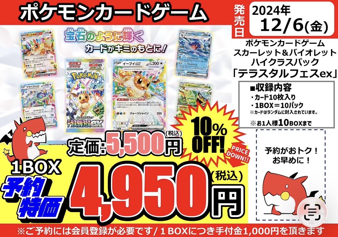 メザポケ (@E6JD2QFVHCeLFWo) / Posts / X