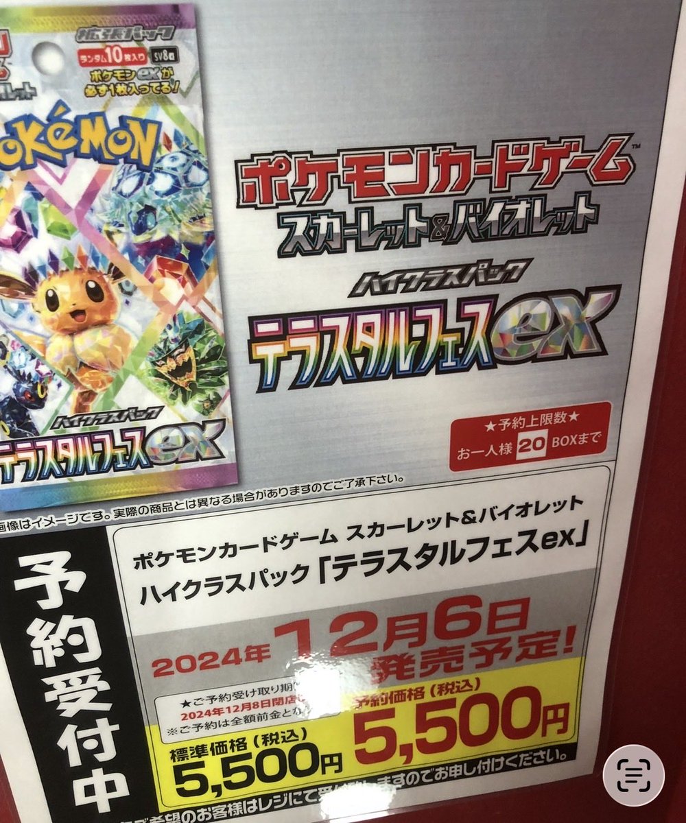 メザポケ (@E6JD2QFVHCeLFWo) / Posts / X