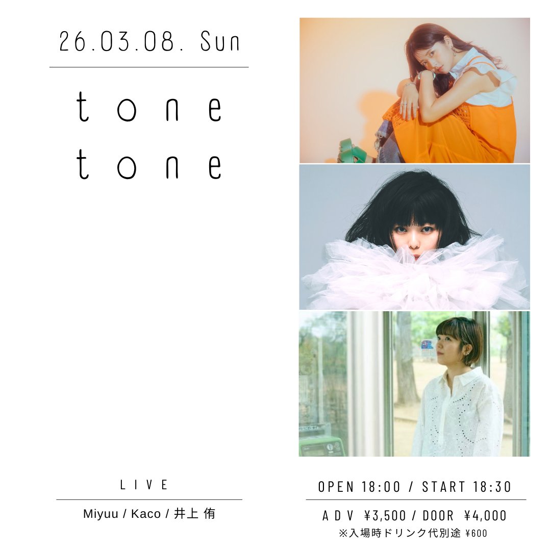 代々木 LIVE STUDIO LODGE staff tweet media