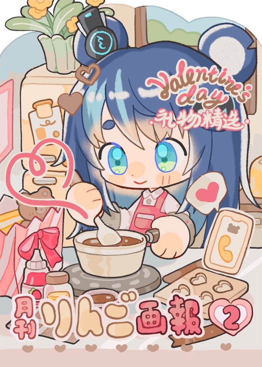 Uruka 🐻🎻 Phase Connect tweet media