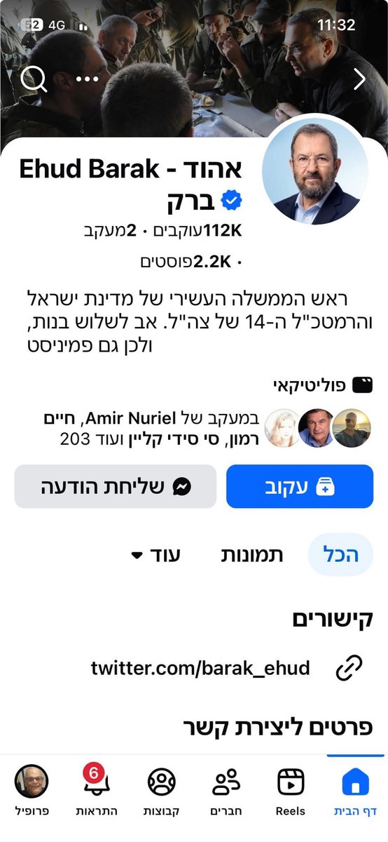 BerentMoshe tweet picture
