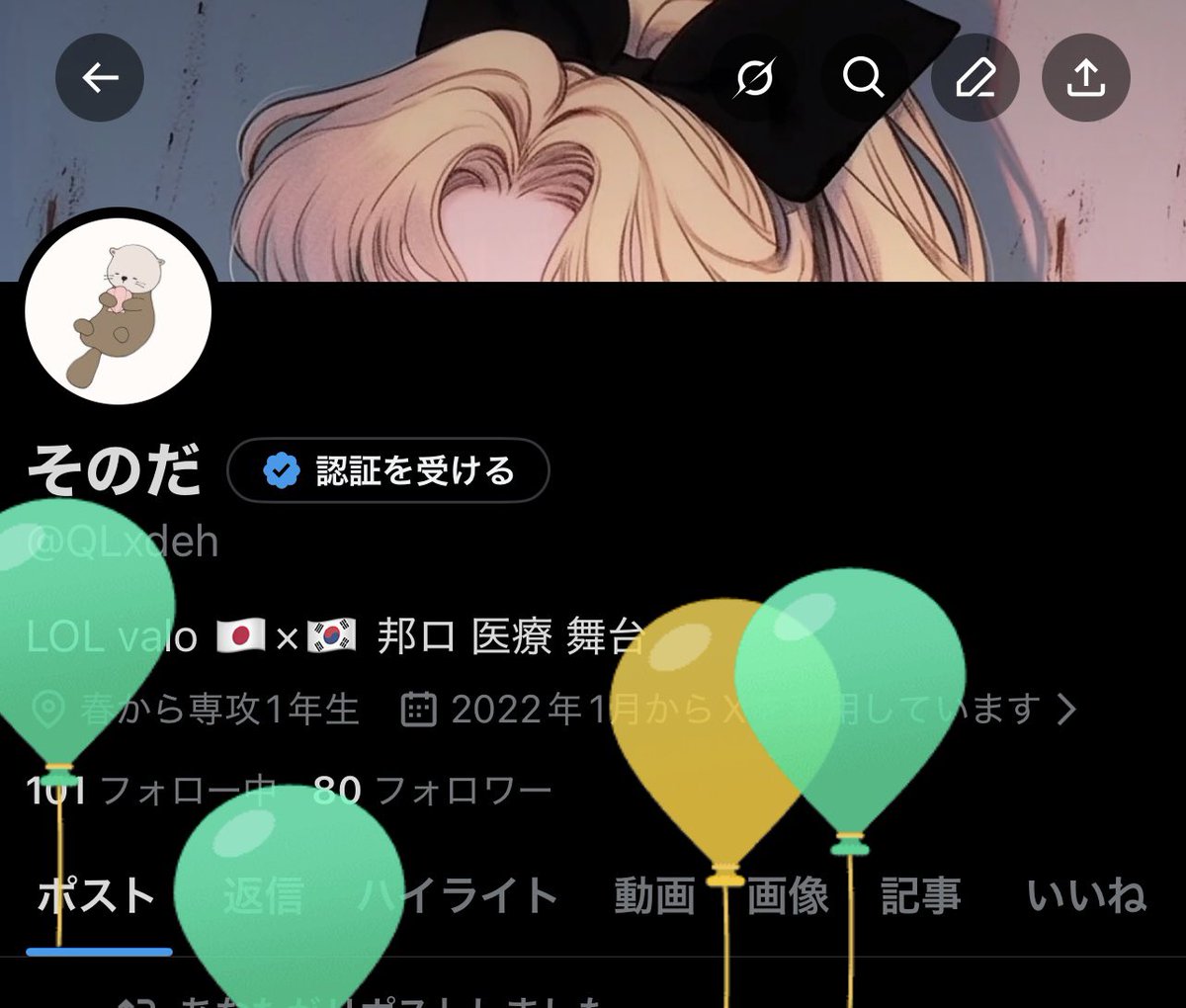 そのだ tweet media
