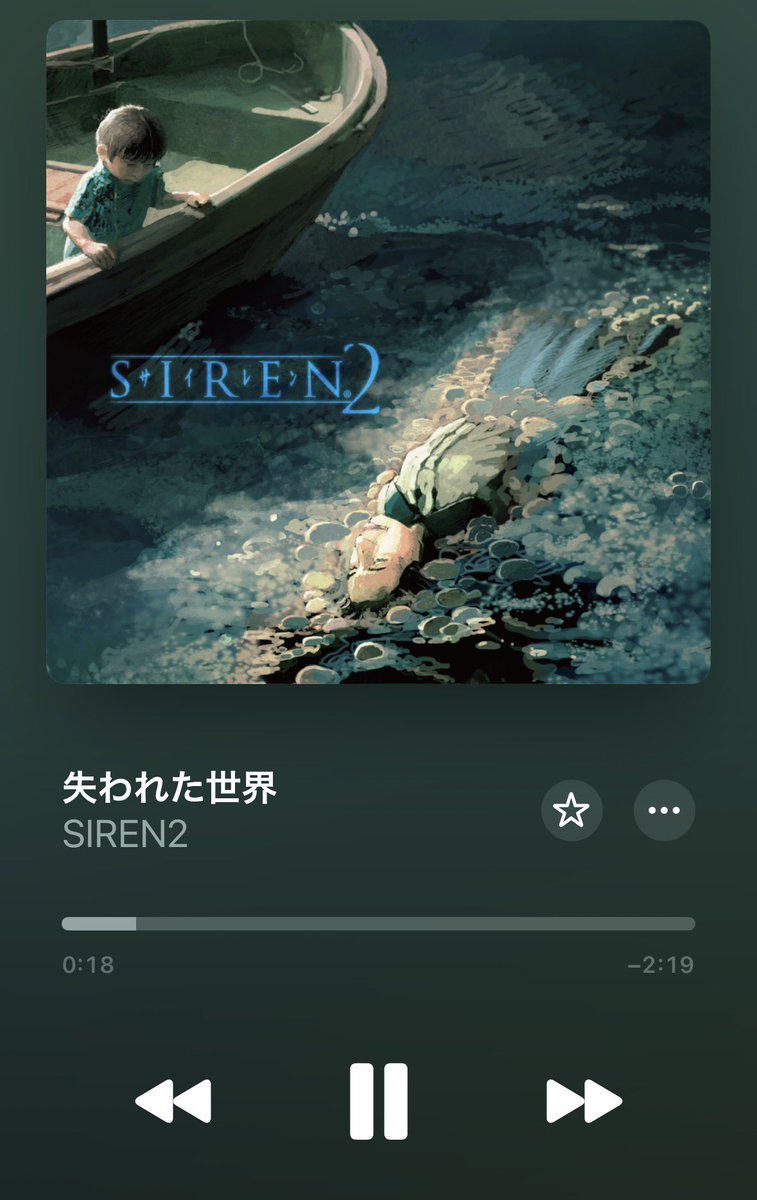 SIREN2 20周年らしいね🚢 ライムのおすすめ🫶 異界入りしたくなってきた…