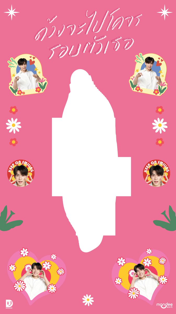 this is so cuteee they giveaway sticker design made by duang for