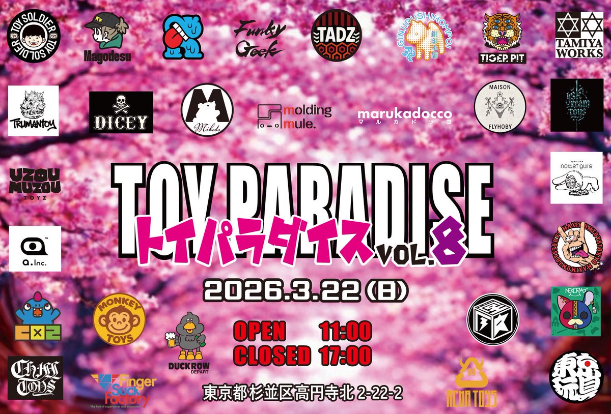 トイソルジャー tweet media