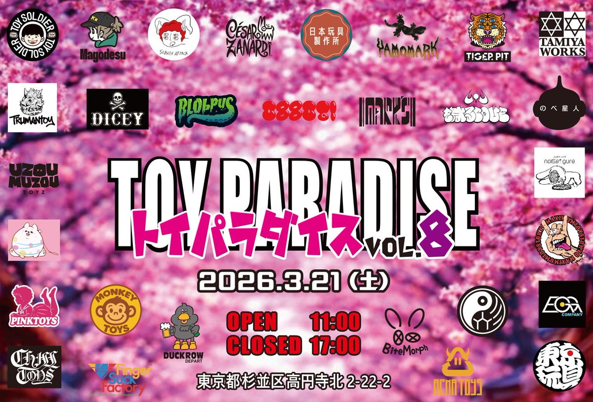 トイソルジャー tweet media