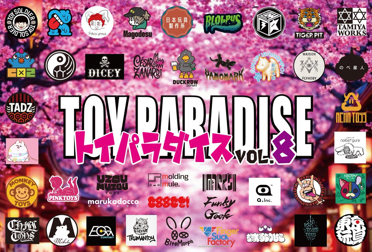 トイソルジャー tweet media