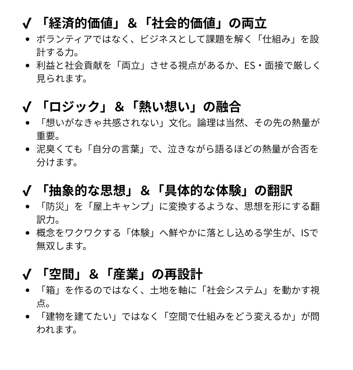 MMくん@デベ就活 tweet media