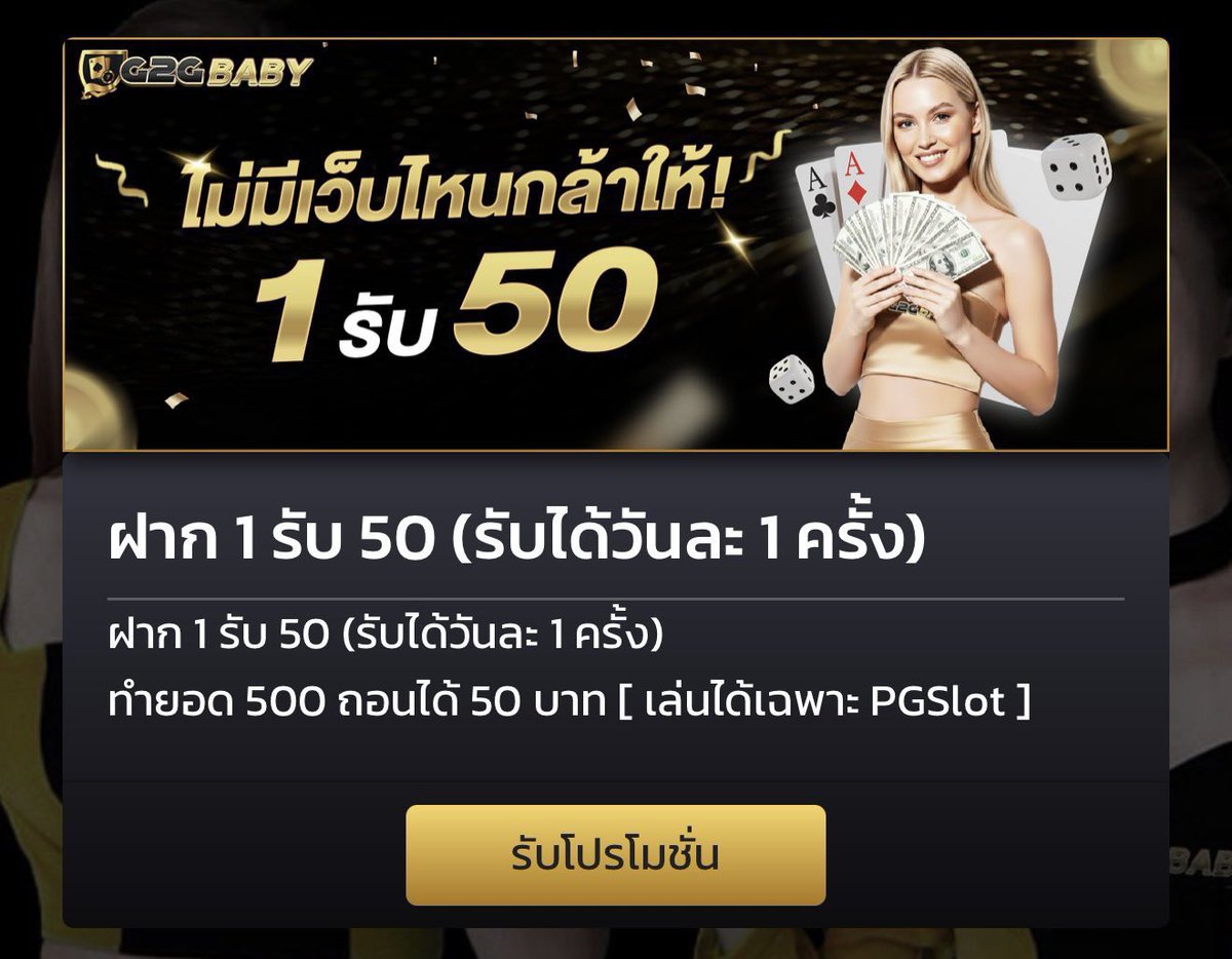 #โปรทุนน้อยล่าสุด ⤵️

🚥 ฿ : ฝาก 1 รับ 50 
🔻ทำยอด 200 ถอนได้ 100 ☑️

1.thestar289.com/register?membe…

2.sa789.co/th?affiliateId…

3.rotaryth.com/register?membe…

4.mjm689.today/register?membe…

5.rich36.com/users/sign_up?…

#1รับ20 #1รับ50 #1รับ100 #5รับ50 #สล็อตทุนน้อย #โปรสมาชิกใหม่