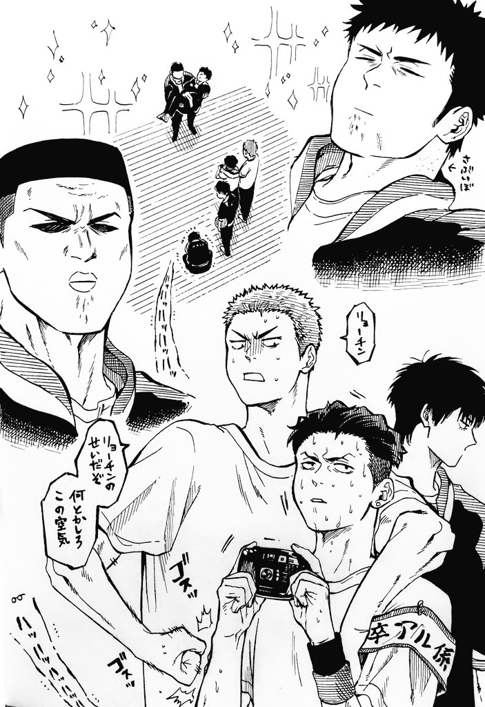 かつまる tweet media