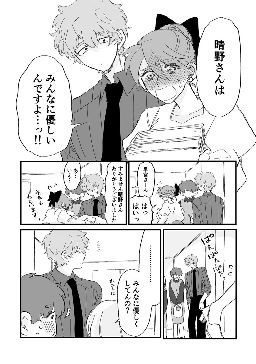 (2/3) 