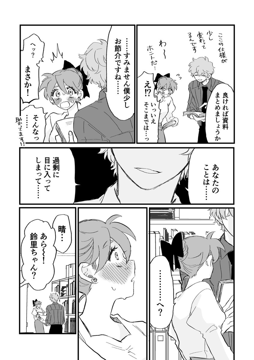 (2/3) 