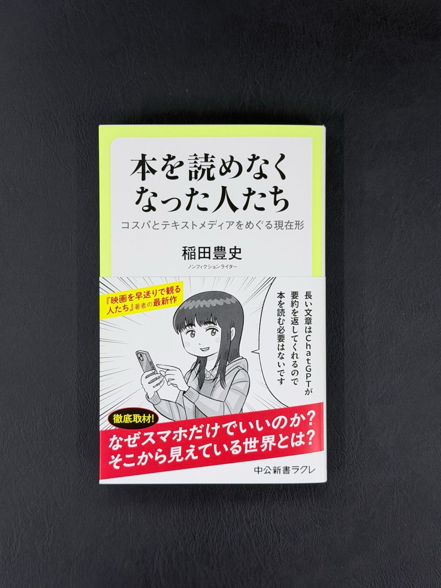 こむこむせこむ (@comcomsecom) / Posts / X