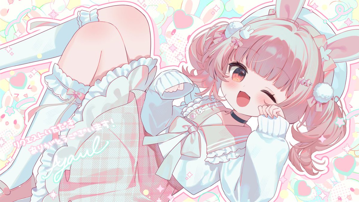 絢芽@🌈そ通販中 (@ayame0802) / Posts / X