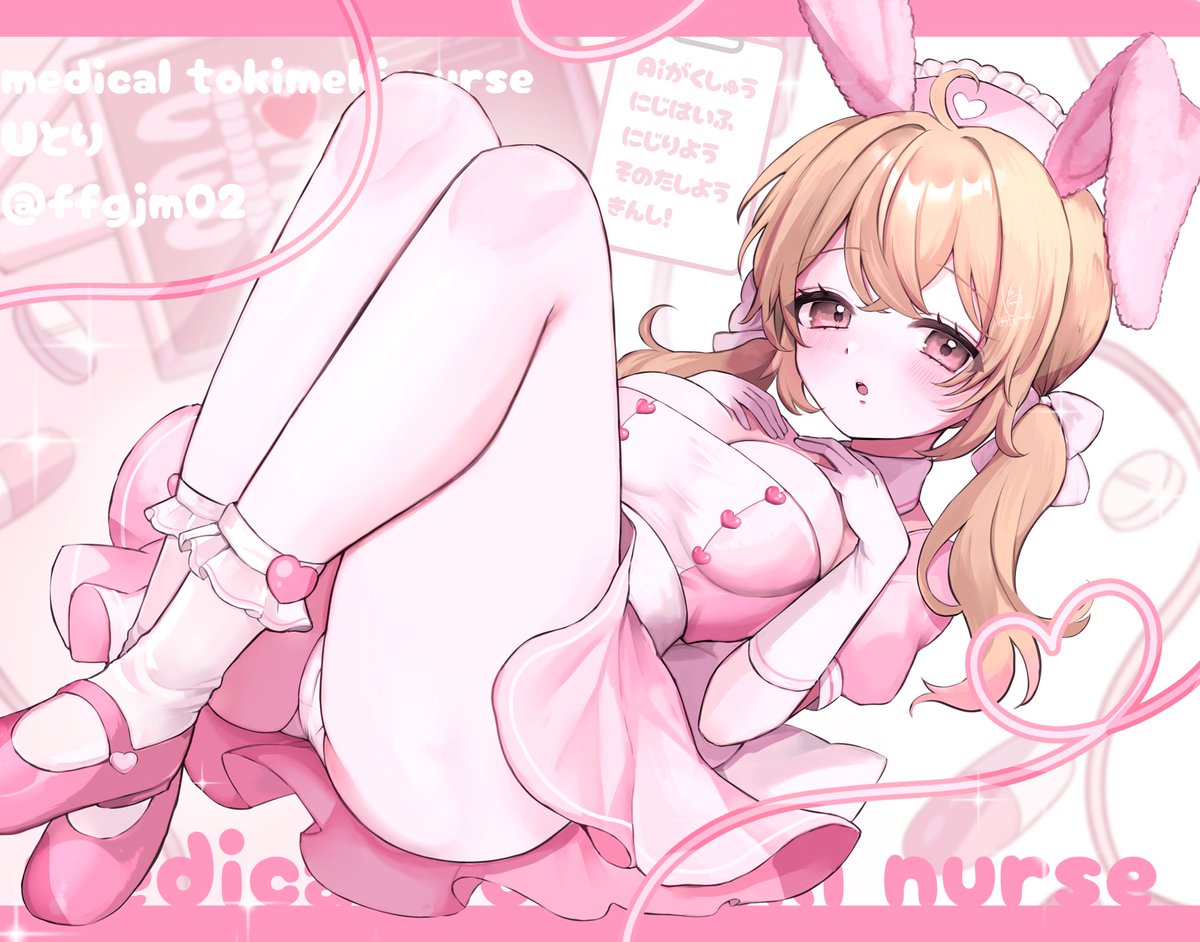 ffgjm02's tweet photo. *･゜ﾟ･*:.｡..｡.:*･'*･゜ﾟ･*:.｡..｡.:*･'

めでぃかるトキメキクリニックの
うさちゃんナース💉🐰🎀

*･゜ﾟ･*:.｡..｡.:*･'*･゜ﾟ･*:.｡..｡.:*･'

#illustration #イラスト https://t.co/7G7uwXGRty