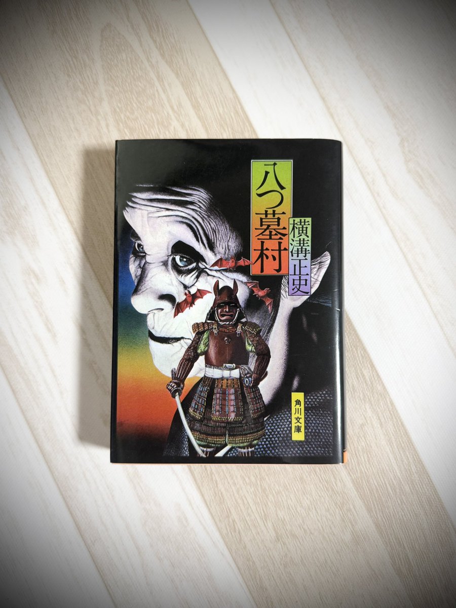 猫と本@読書垢 (@VZlHaHj18EPuhct) / Posts / X