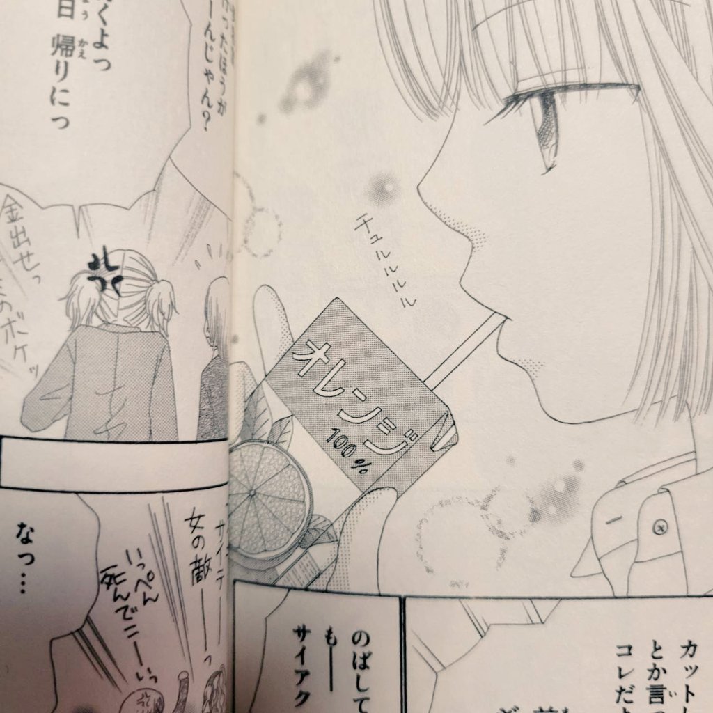 あらいきよこ tweet media