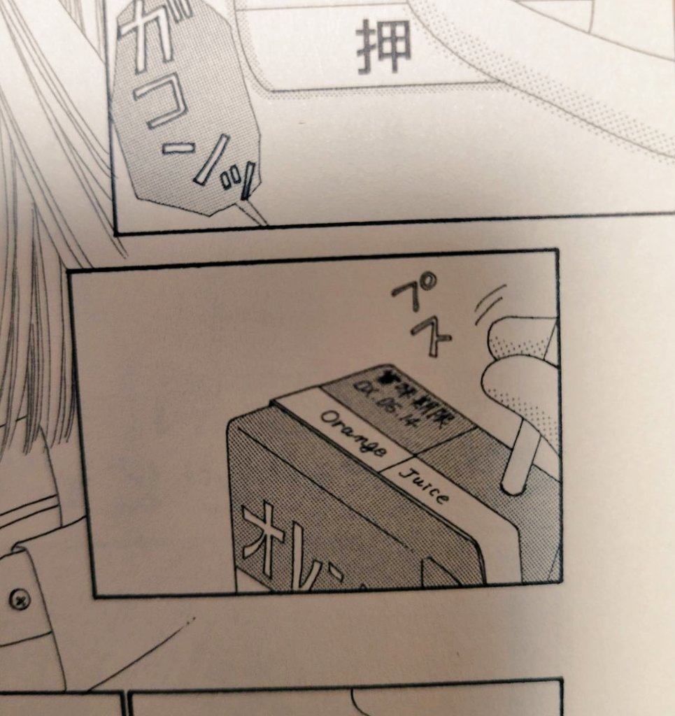 あらいきよこ tweet media