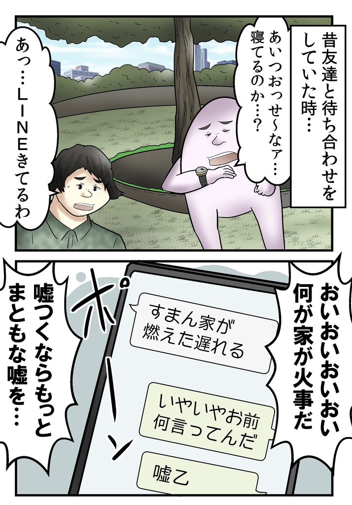 やしろあずき tweet media