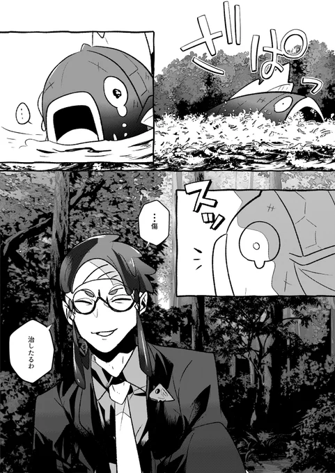 krsbさんのギャラが強い理由(2/3) 