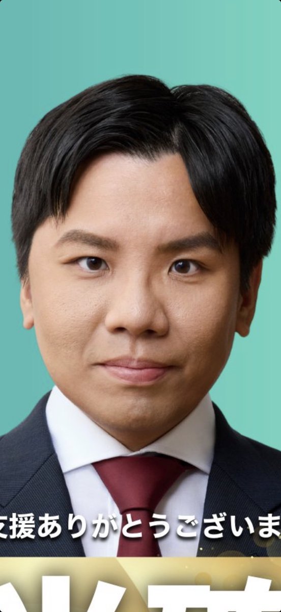 N4er5BANKPkQFQe's tweet photo. チーム ミライ党 

山下佳威氏 

東京大学 戦略学 専攻 博士課程進学

この研究所 教師も帰化人が多く

研究員として中国留学生を育成して

いる 当然背後には 中国共産党の

影響が有ると理解しています

この様な党が日本の中枢を担い

日本国民に理解されるのでしょうか https://t.co/4UItrcsZPu