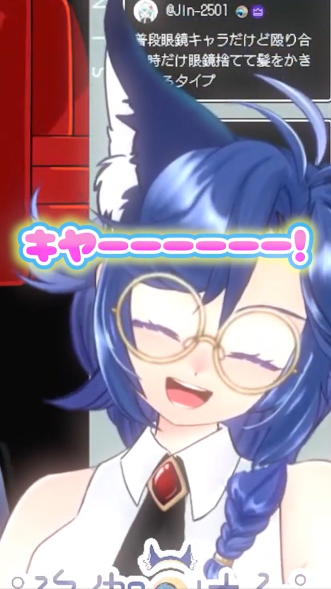 Mitogi_Haku's tweet photo. 🐬<short動画更新！

#ロックマンエグゼ　#VTuber 
https://t.co/VE615c3Xsc
編集:ミドコロ堂様
メガネって最強だと思うんですよ、あたしゃ👓
メガネキャラ大好きな話
よければ高評価、拡散、コメントしてくれると嬉しいです！🫶 https://t.co/FX7tq58brM