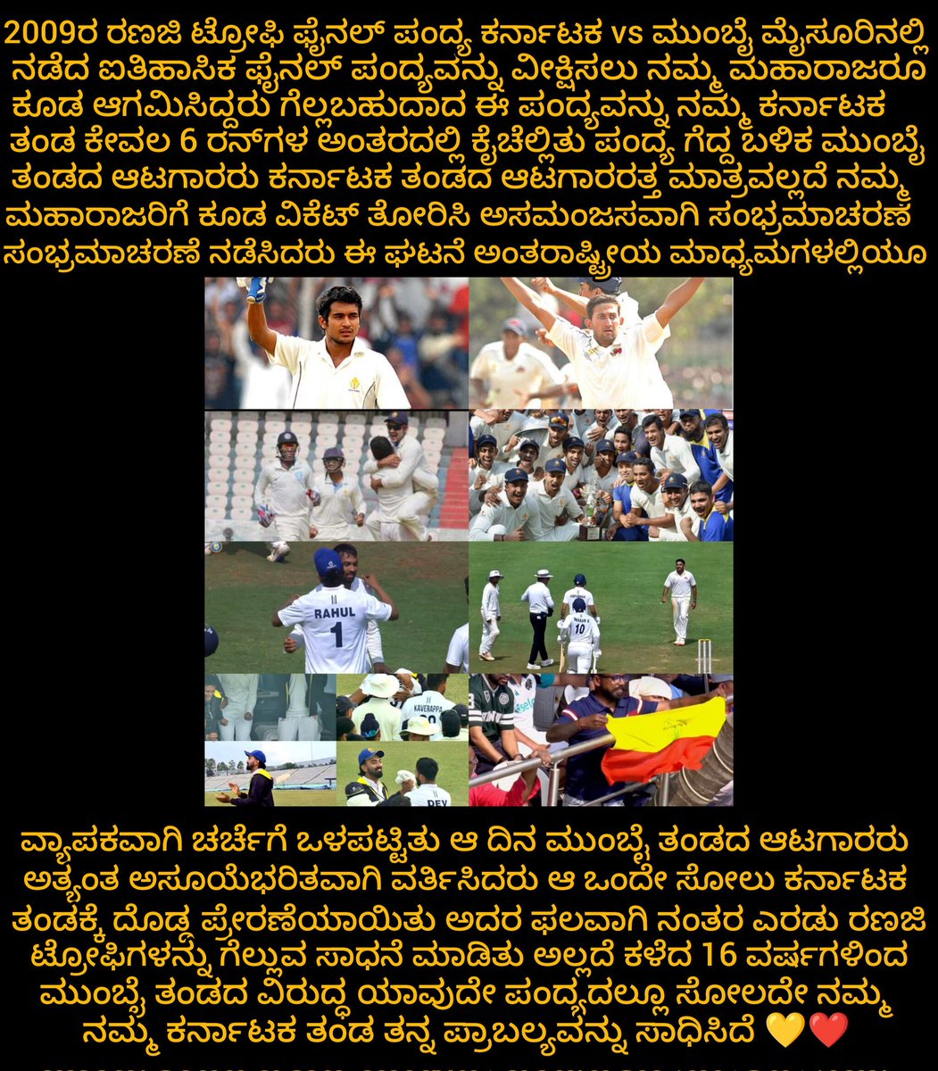 Akash Hiremath tweet media