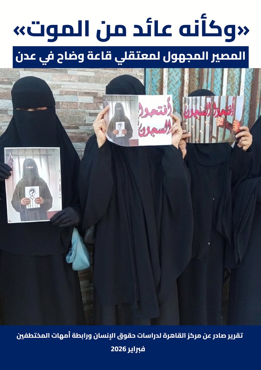 Amna Guellali tweet media