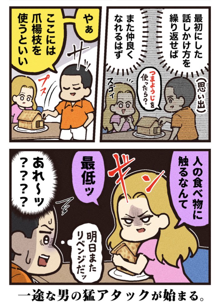 (2/2)
[見放題配信サービス]
⚫︎U-NEXT ⚫︎Hulu 