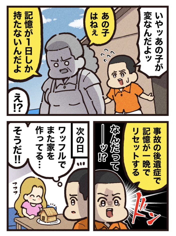 (2/2)
[見放題配信サービス]
⚫︎U-NEXT ⚫︎Hulu 