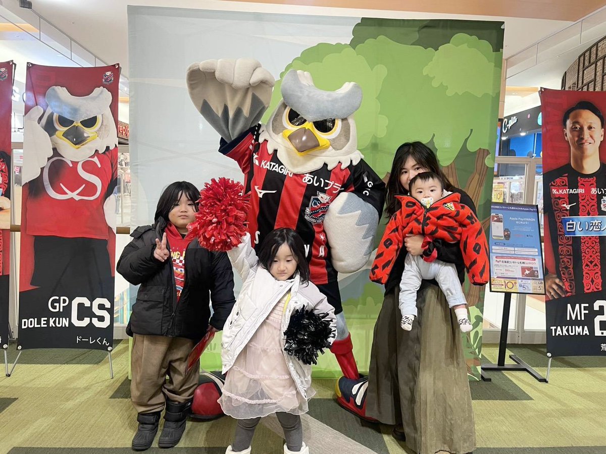 ドーレくん☆ tweet media