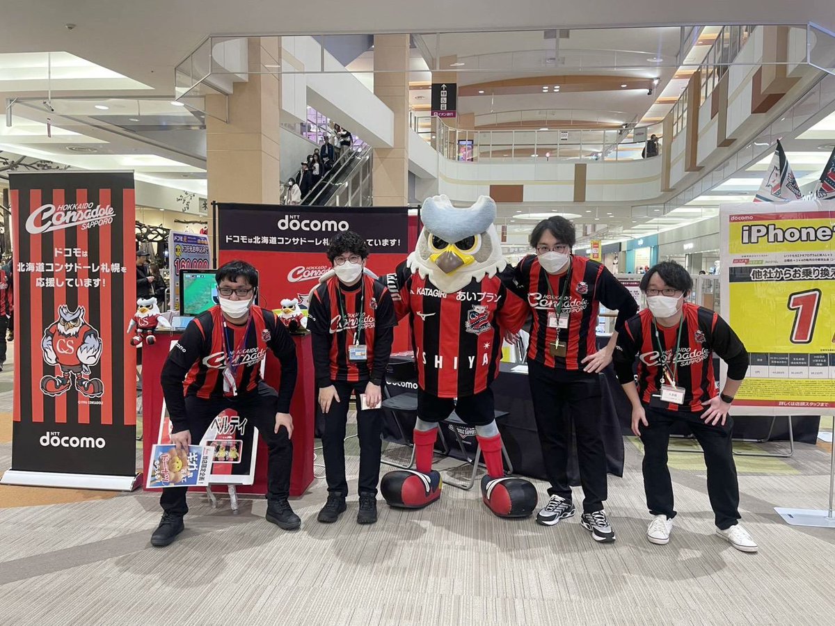 ドーレくん☆ tweet media