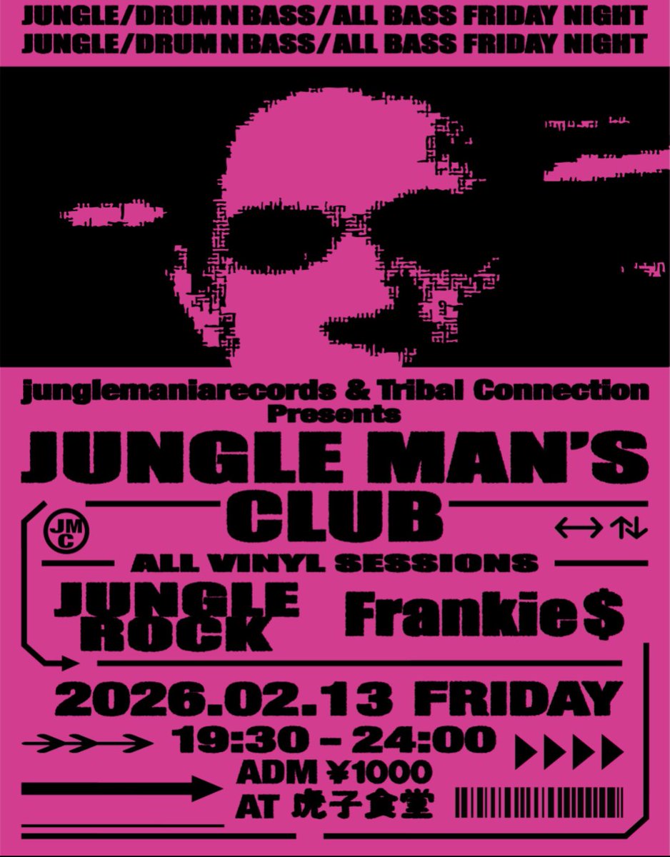 JUNGLE ROCK tweet media