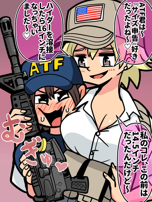 ATF君に「サイズ申告」するAR15お姉さん 