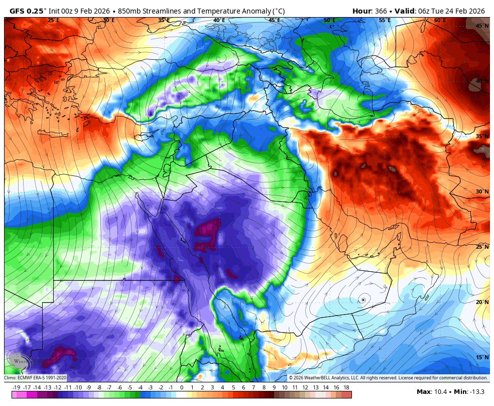 منخفض رمضان ثلجي