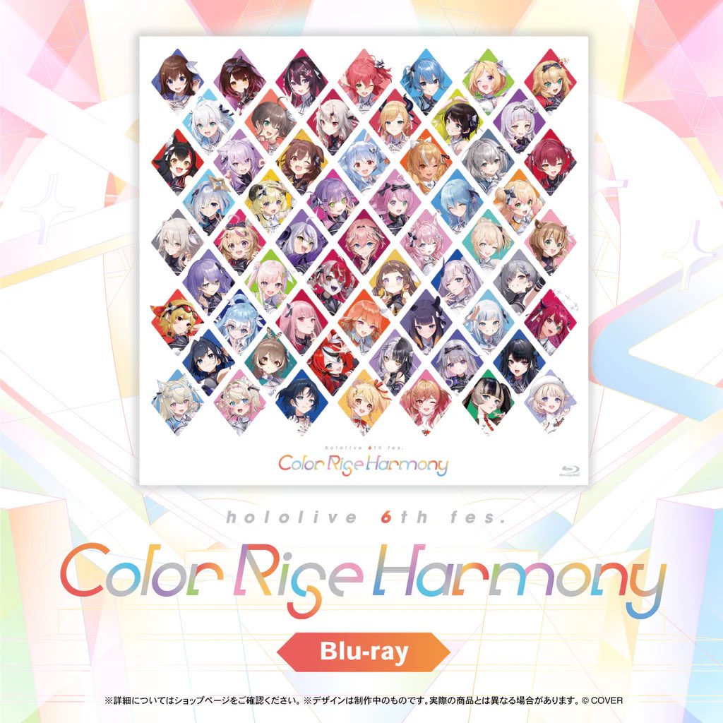 📣もうすぐ終了】 hololive 6th fes. Color Rise Harmony Blu-ray 修正