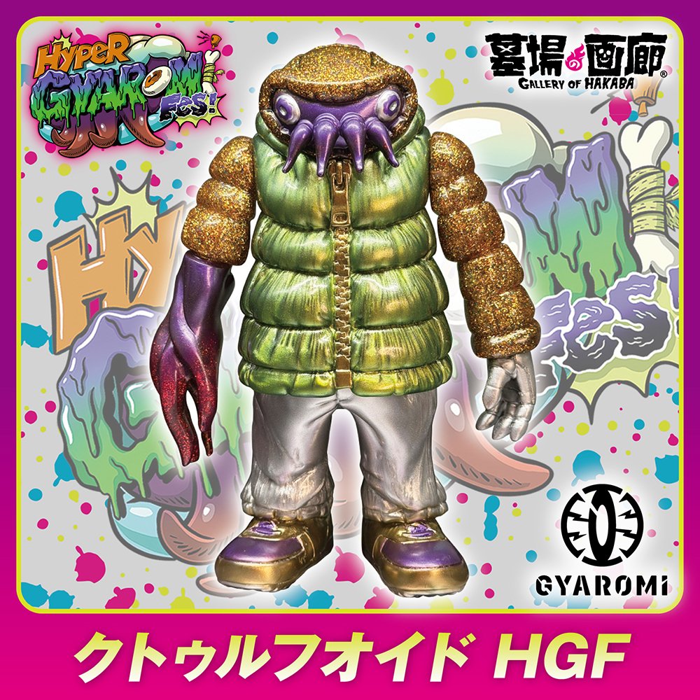 Devil Toys (@deviltoysltd) / Posts / X