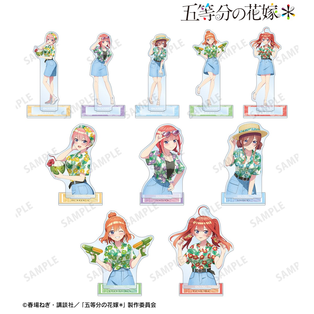 五等分の花嫁グッズ情報 (@gotoubun_goods) / Posts / X