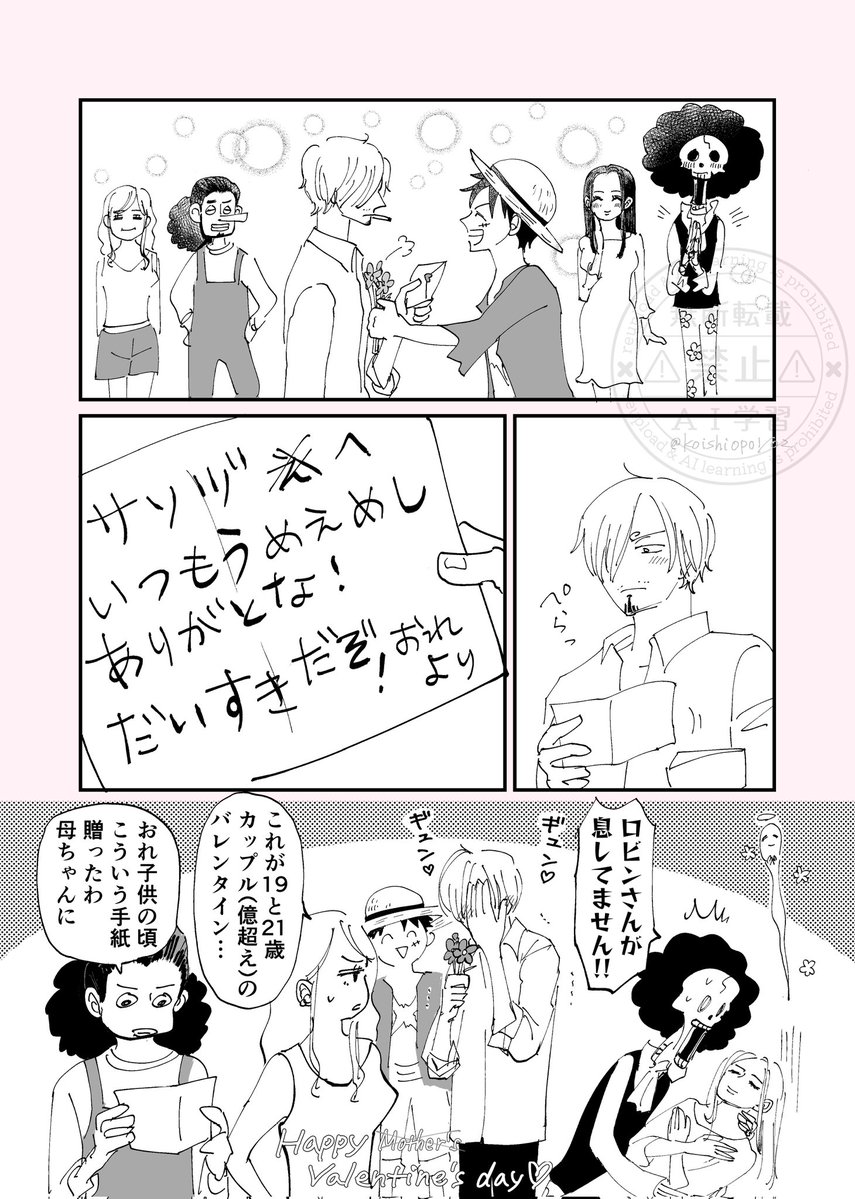 特別な君へ　👒🕒