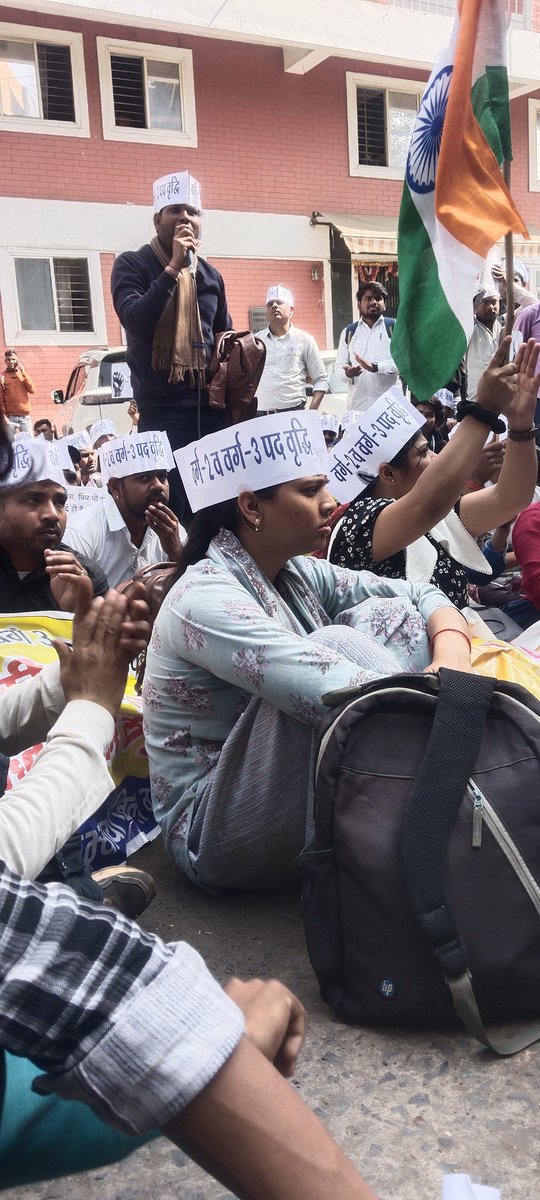 भोपाल में #पदवृद्धि को लेकर छात्र फिर सड़कों पर,
वर्ग 2 एवं वर्ग 3 की वर्षों से लंबित #पदवृद्धि की मांग अब निर्णायक मोड़ पर है।
सरकार तत्काल न्याय संगत निर्णय ले।
#पदवृद्धि_नहीं_तो_वोट_नहीं
#पदवृद्धि_आंदोलन_भोपाल

<a href="/MPTakOfficial/">MP Tak</a> 

<a href="/CMMadhyaPradesh/">Chief Minister, MP</a> 

<a href="/DainikBhaskar/">Dainik Bhaskar</a> 

<a href="/JansamparkMP/">Jansampark MP</a>