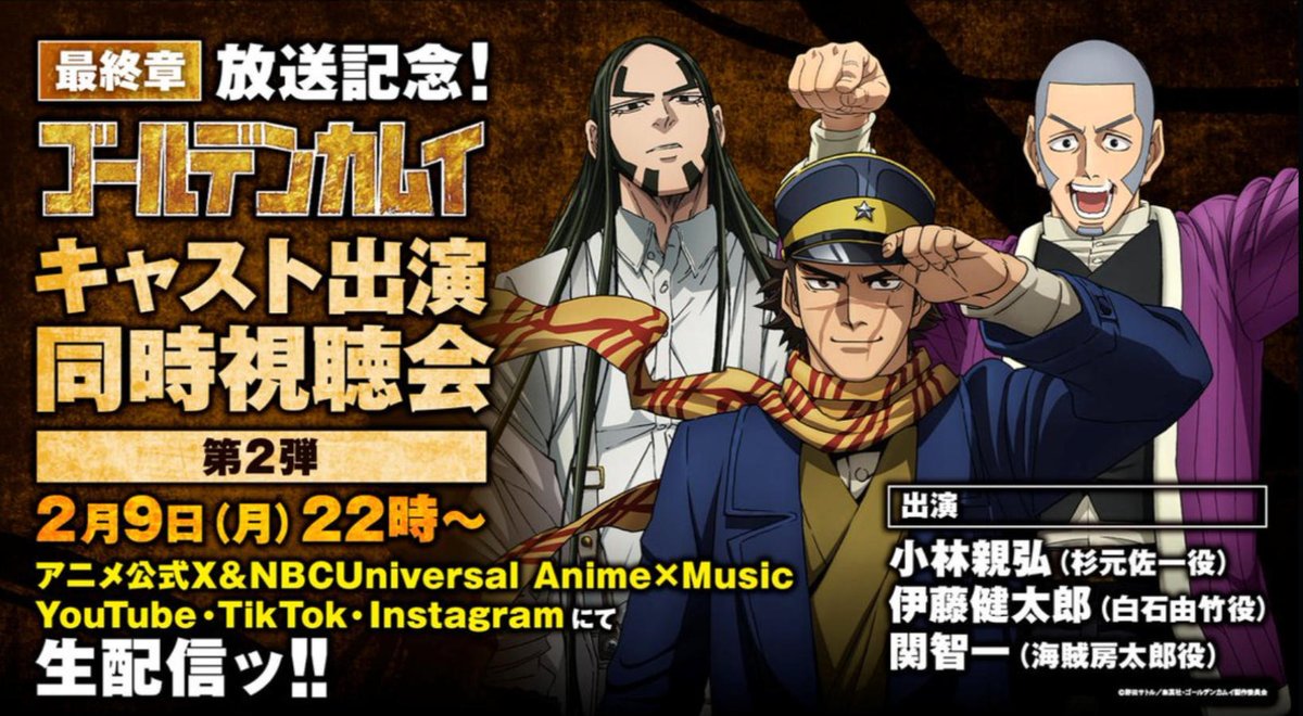 野田サトル作品公式『ドッグスレッド』『ゴールデンカムイ